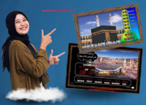 Jam Digital Masjid Otomatis