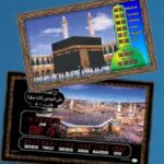 Jam Digital Masjid Besar